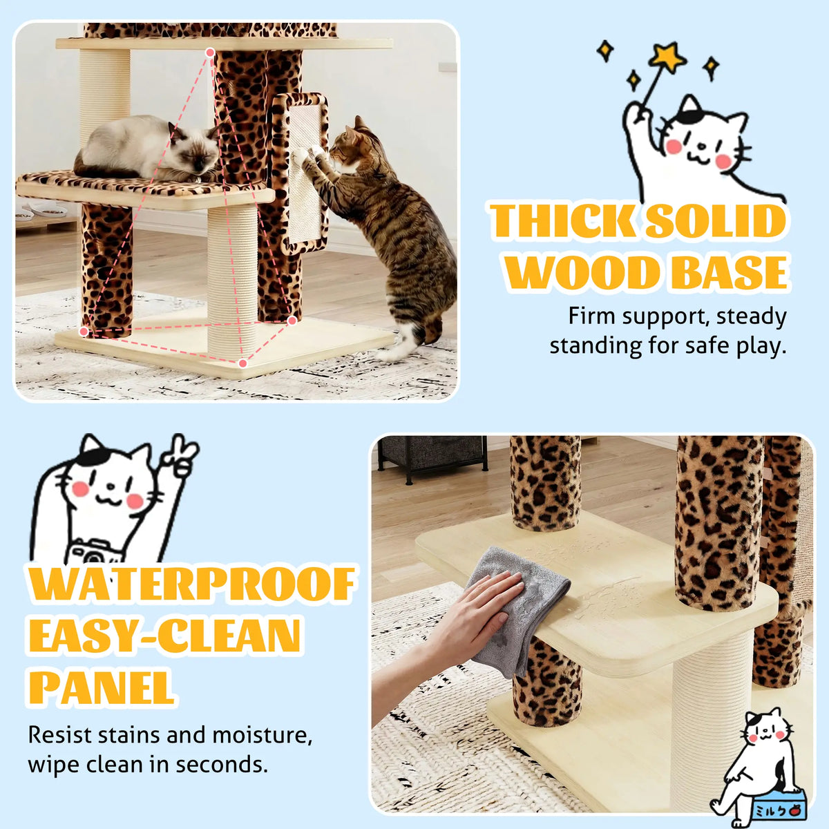 HOOMIC 77" Cat Tree, Ultra-Soft Plush with Thick Scratching Poles, Removable Hammock & Condo, Waterproof Wood Base，Beige & Leopard Print